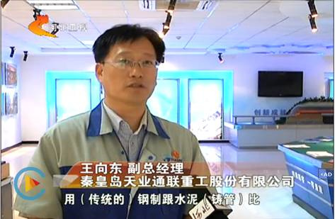 梦之城(中国游) - 官方网站