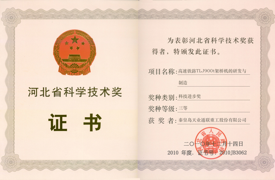 梦之城(中国游) - 官方网站