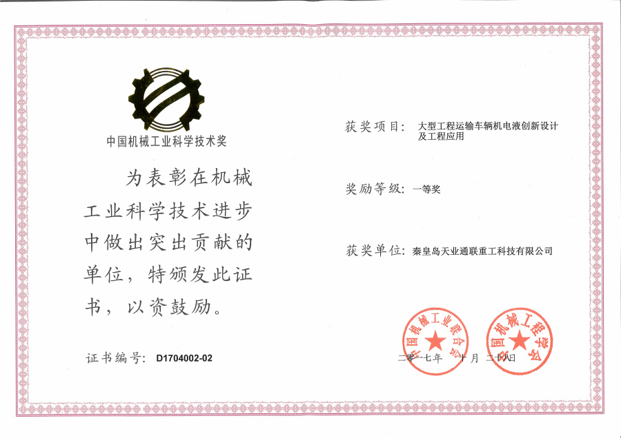 梦之城(中国游) - 官方网站