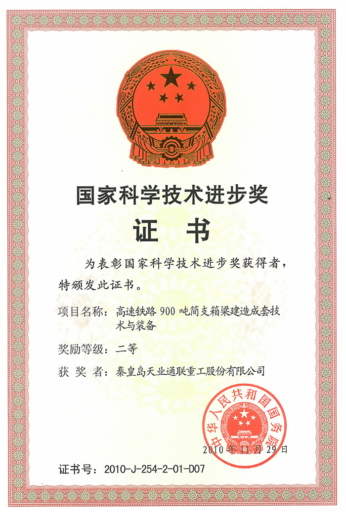 梦之城(中国游) - 官方网站
