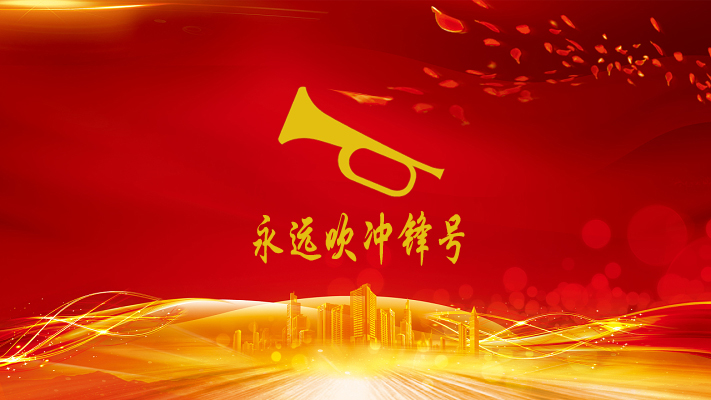 梦之城(中国游) - 官方网站