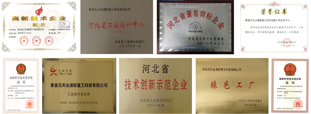 梦之城(中国游) - 官方网站