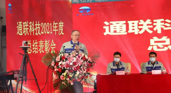 梦之城(中国游) - 官方网站