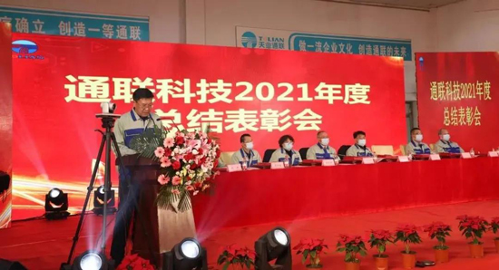 梦之城(中国游) - 官方网站
