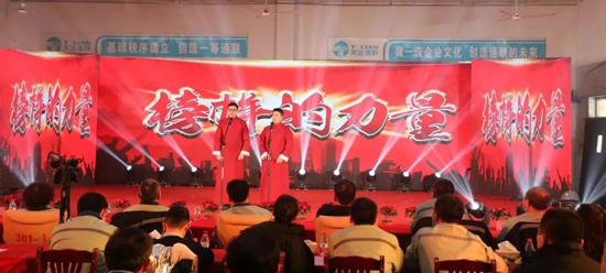 梦之城(中国游) - 官方网站