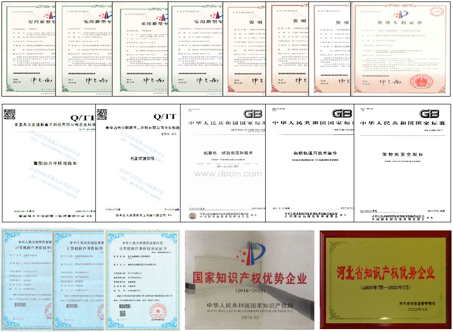 梦之城(中国游) - 官方网站