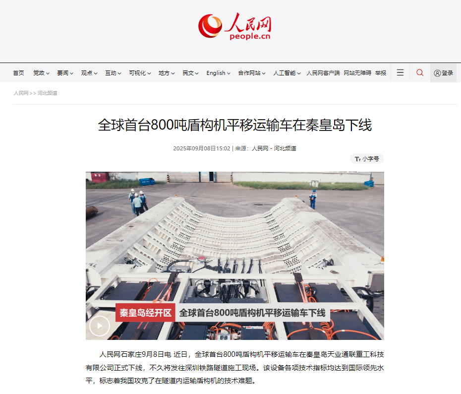 梦之城(中国游) - 官方网站