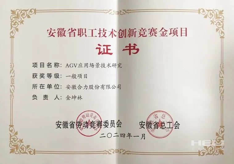 W020240207398295594479