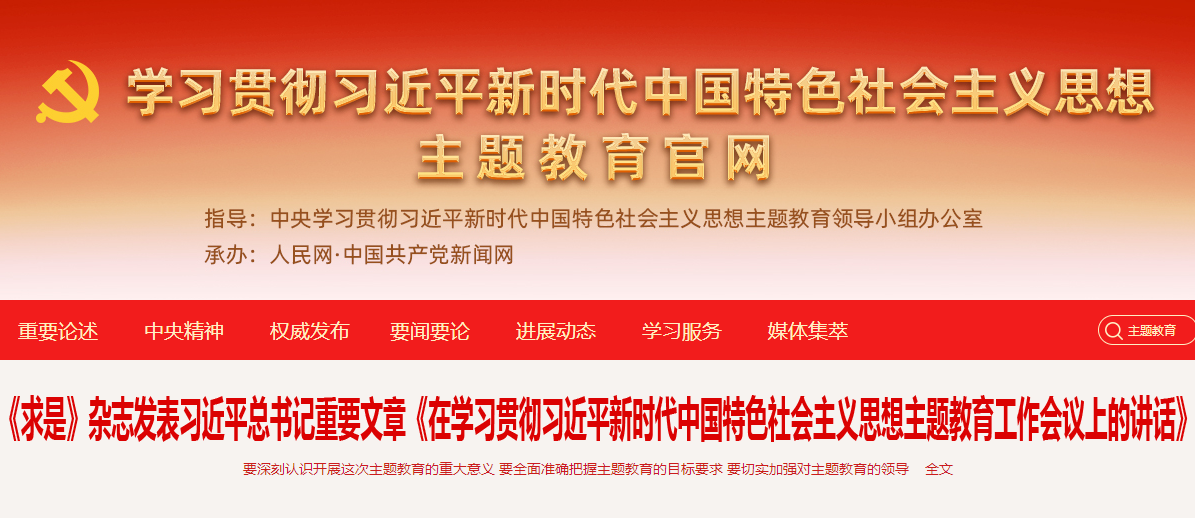 W020230506582903115909