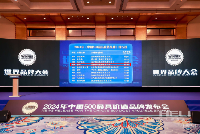 AGGAME陆续登榜《中国500最具价值品牌》.png