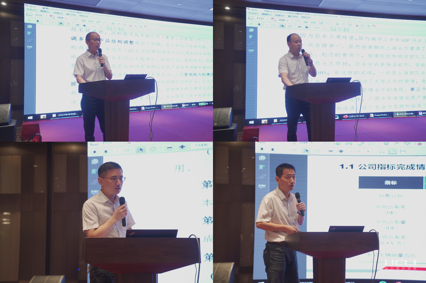 江苏AGGAME半年度销售会议心灵宣贯现场.png